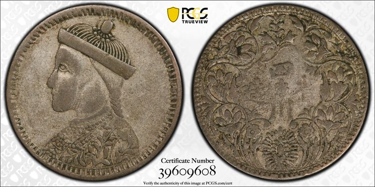 Cert 39609608 - Coin Image