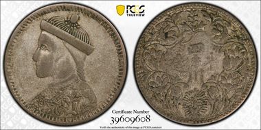 (1939-42) Rupee LM-359B VF30