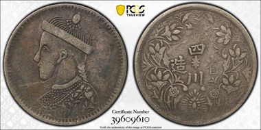 (1939-42) Rupee LM-359B N1