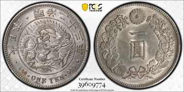 (1890) M23 1 Yen JNDA 01-10A Small 二 N1
