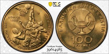 1998 100 Dr Basketball KM-170 MS68