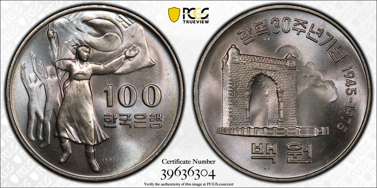 Cert 39636304 - Coin Image