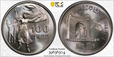 1975 100 Won Liberation Anniversary MS65