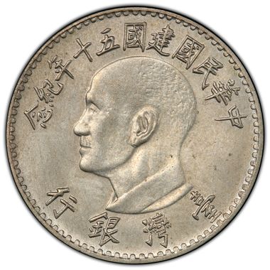 Cert 39643751 - Coin Image
