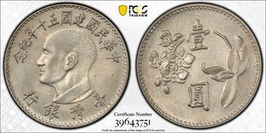 (1961) P Yuan KM-Pn49 Hsu-963 SP63