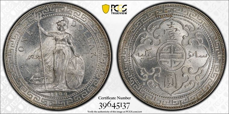 Cert 39645137 - Coin Image