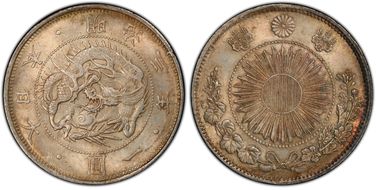 (1870) M3 1 Yen Type 1 圓 w/Border JNDA 01-9 MS62