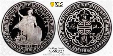 1988 5 oz  Britannia Dollar Design PR69DCAM