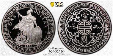 1988 5 oz  Britannia Dollar Design PR69DCAM