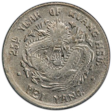 Cert 39686616 - Coin Image
