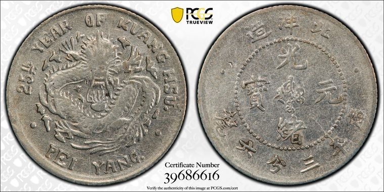 Cert 39686616 - Coin Image