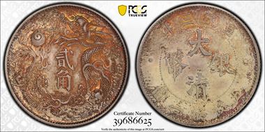 (1911)三 20C LM-40 K-229 MS62