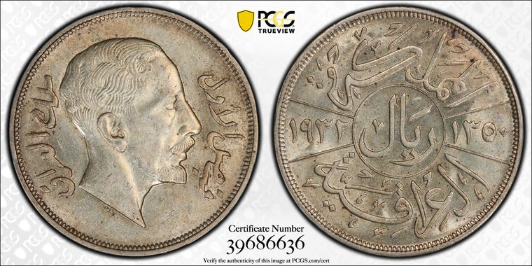 Cert 39686636 - Coin Image