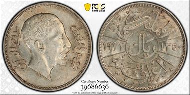 AH1350-1932 Riyal KM-101  Ag AU55