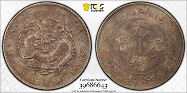 (1890-08) $1 LM-133 K-26 Dot FB 庫 CN N1