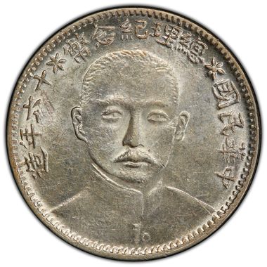 Cert 39686689 - Coin Image