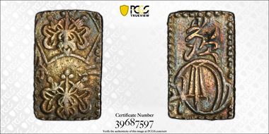 (1868-69) 2 Bu JNDA 09-29 Meiji 明 治 N1