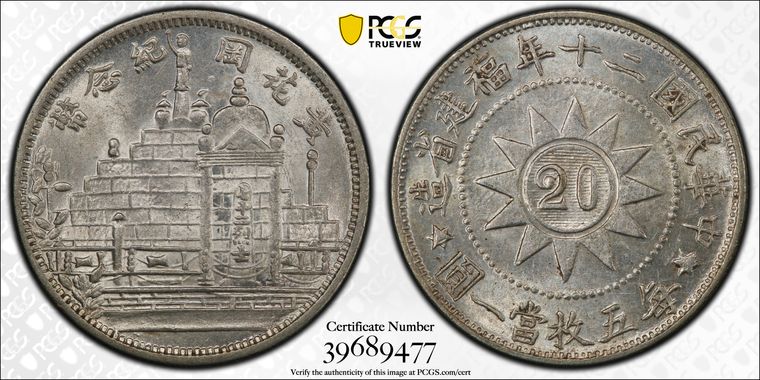 Cert 39689477 - Coin Image