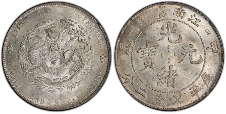 Cert 39704861 - Coin Image