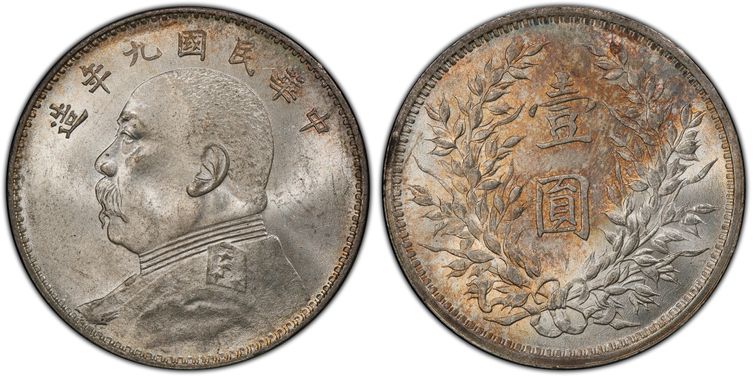 Cert 39704862 - Coin Image