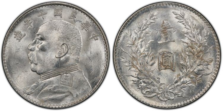 Cert 39707952 - Coin Image