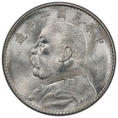 Cert 39707952 - Coin Image