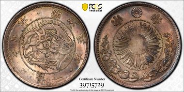 (1870) M3 1 Yen Type 1 圓 w/Border JNDA 01-9 N1