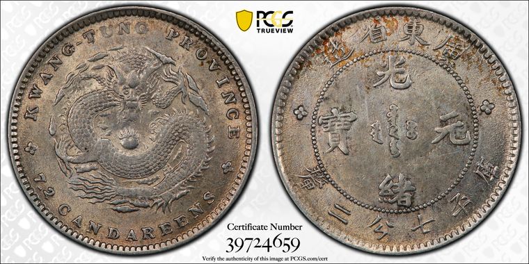 Cert 39724659 - Coin Image