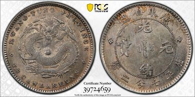 (1890-08) 10C LM-136 K-29 AU58