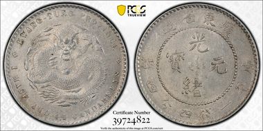 (1890-08) 20C LM-135 AU55