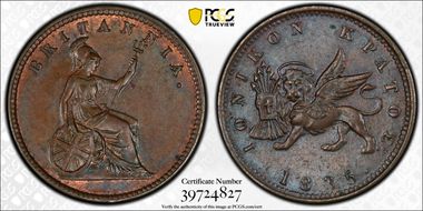 1835. Lepton KM-34 MS65BN