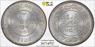 VS1992-1935 5 Kor Y-53a  Ag MS65