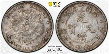 (1896-03) 20C LM-296B Dots N1