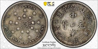 (1911)辛亥 20C LM-299 VF35