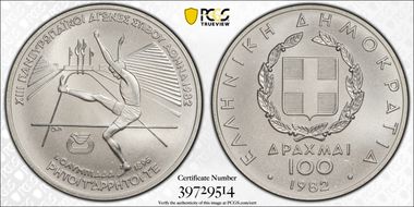 1982 100 Dr Pan-Euro - High Jump KM-135  Ag MS70