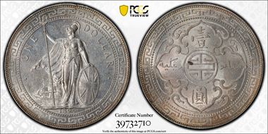 1899-B Trade$ Prid-8 MS62