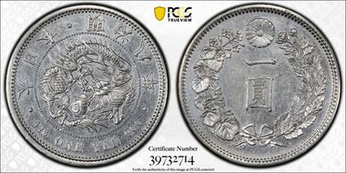 (1875) M8 1 Yen JNDA 01-10 N1