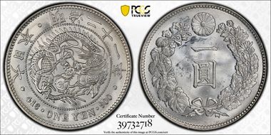 (1888) M21 1 Yen JNDA 01-10A N1