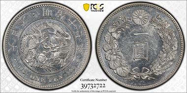(1884) M17 1 Yen JNDA 01-10 N1