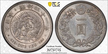 (1908) M41 1 Yen JNDA 01-10A MS64