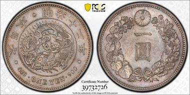 (1879) M12 1 Yen JNDA 01-10 N1