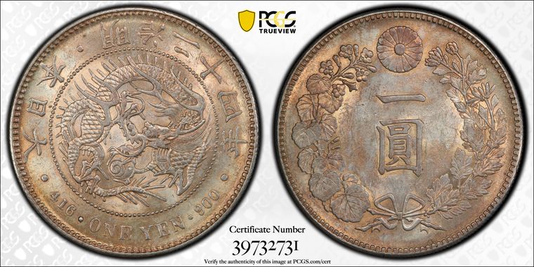 Cert 39732731 - Coin Image