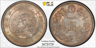 (1891) M24 1 Yen JNDA 01-10A MS62+