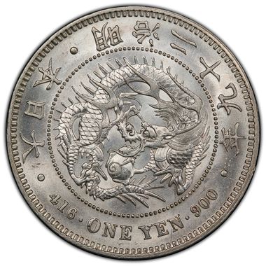 Cert 39732745 - Coin Image