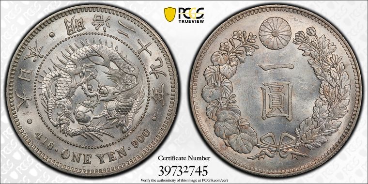 Cert 39732745 - Coin Image