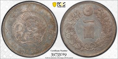 (1886) M19 1 Yen JNDA 01-10 Large Size MS62