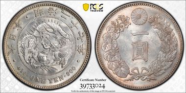 (1894) M27 1 Yen JNDA 01-10A MS63