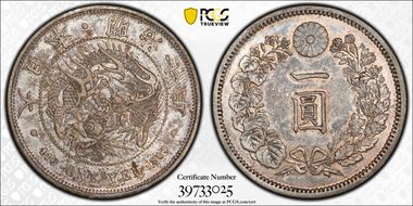 (1874) M7 1 Yen CCW Spiral-Straight 七 JNDA 01-10 AU53
