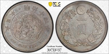 (1881) M14 1 Yen JNDA 01-10 N1