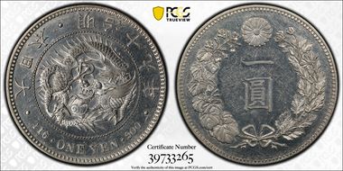 (1886) M19 1 Yen Reduced Size JNDA 01-10 N1
